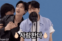 Sj 사랑 GIF