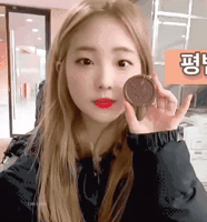 Orbit Joetrick GIF