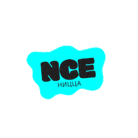Nce Sticker by S7 Airlines