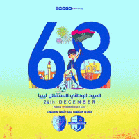 Alhilalliby libya alhilal الهلال benghazi GIF