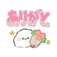 Dog Thanks Sticker