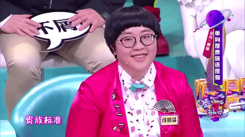 qi pa shuo GIF