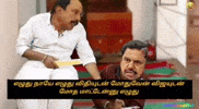 Dmk Ntk GIF
