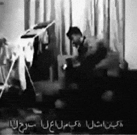 Aykut Elmas GIF