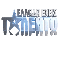 Gottalent Antenna Sticker by Ant1_TV