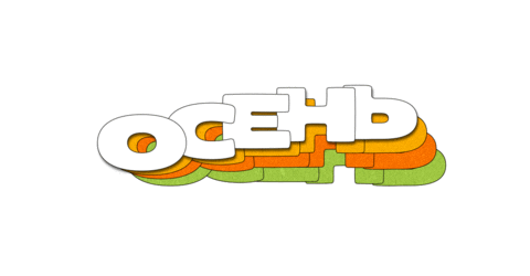 Осень Autum Sticker