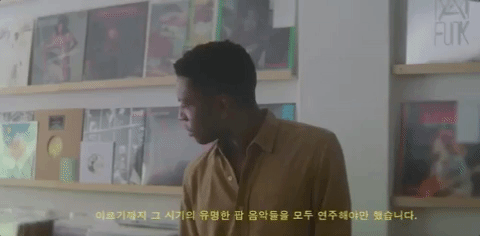 GIF by Gallant