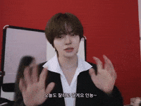 Leo GIF