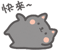 Cat Fun Sticker