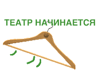 Art Fun Sticker by Sberbank Russia