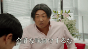 japan robert GIF