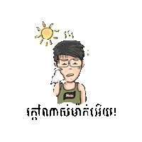 Sticker by YeosKH