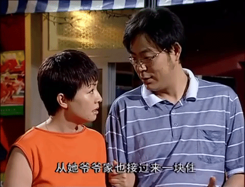home with kids jia you er nv GIF