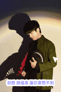 思遠 GIF