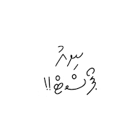 New Post Maldives Sticker
