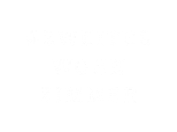 Zweiteswohnzimmer Sticker by Gasthof Süss