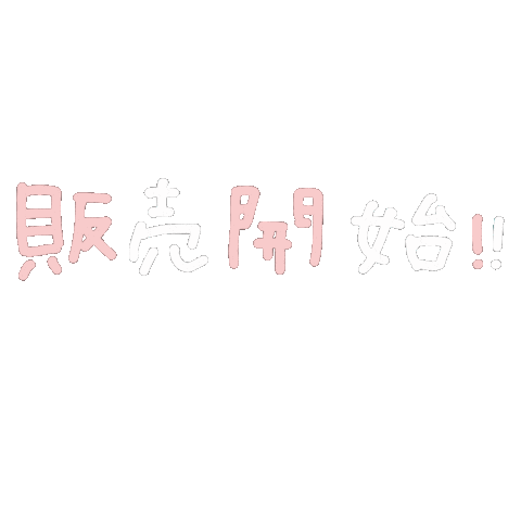 Towabae Sticker