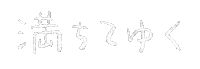 藤井風 Sticker