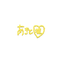 Chana Sticker