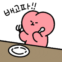 하트 Rabie Sticker