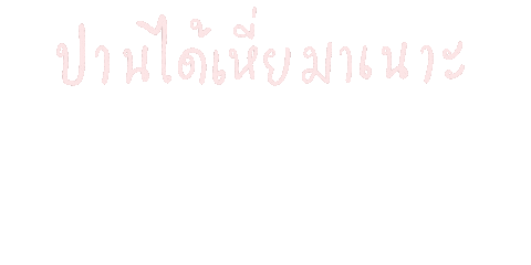 Akemi1919 giphyupload wordpress elementor wceu Sticker