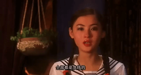 king of comedy xi ju zhi wang GIF