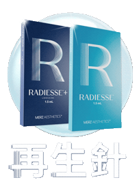 Collagen Regeneration Sticker by Merz Aesthetics Taiwan