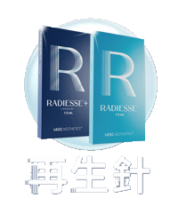 Collagen Regeneration Sticker by Merz Aesthetics Taiwan