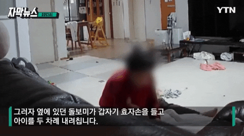 bongjunjeong giphyupload GIF
