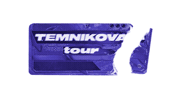 Темниковатур Temnikovatour Sticker by Elena Temnikova