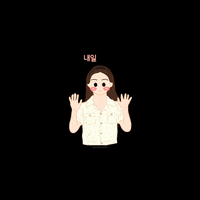 yemsstudio moving goyounjung 고윤정 yemsstudio GIF