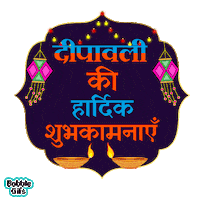 Happy Teen Patti Sticker by Bobble