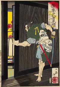 Gitup2023 GIF by GIF IT UP