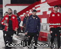 Morocco Winners GIF
