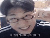 롤 GIF