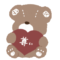 Heart Love Sticker