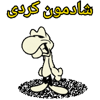 النا ایکس Sticker by Elnaz  Abbasi