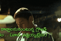 Mahesh Babu Smoking GIF