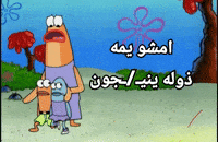 العراق‎ GIF