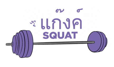 Sticker by Anytime Fitness Asia