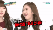 k-pop GIF