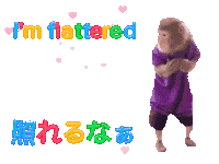 Fun Im Flattered Sticker