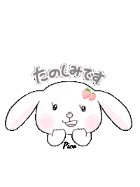 ぴこうさちゃん Sticker by Pico