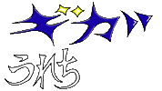 感謝 Sticker by yu-san