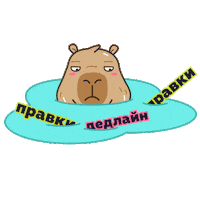 Work Deadline Sticker by Pikobara