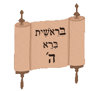 Jewish Genesis Sticker by adis