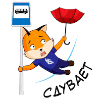 fox wind Sticker by Far Eastern Federal University