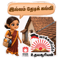 Bjp Mks Sticker by DMK IT WING