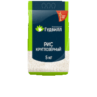 Goodwill Sticker by Агрохолдинг Гудвилл