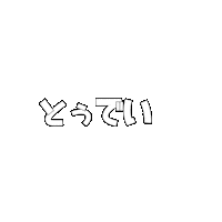 Today Sticker
